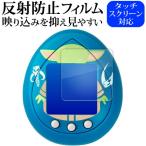  Bandai Звездные войны свечение g- Tamagotchi для жидкокристаллический защитная плёнка отражающий предотвращение non g редкость почтовая доставка бесплатная доставка сменный товар 