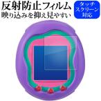  Bandai Tamagotchi Uni ( Tamagotchi Uni ) жидкокристаллический защитная плёнка отражающий предотвращение non g редкость почтовая доставка бесплатная доставка сменный товар 