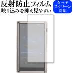 シャンリン M7 保護 フィルム 反射防止 ノングレア メール便送料無料 互換品