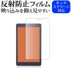  Iris o-yamaLUCA Tablet 8 дюймовый TM083M4V1-B жидкокристаллический защитная плёнка отражающий предотвращение non g редкость почтовая доставка бесплатная доставка сменный товар 