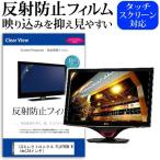 LGエレクトロニクス FLATRON Wide White-LE