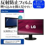 LGエレクトロニクス FLATRON W1946SM-BF 18