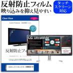 LGエレクトロニクス 29W