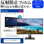 フィリップス 222S1AE/11 (21.5インチ) �