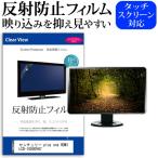 センチュリー plus one HDMI LCD-10000VH7 (1