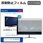 グリーンハウス GH-LCW24S-BK [23.8イン�