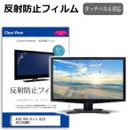 ASUS ROG Strix OLED XG27AQDMG [26.5インチ] �