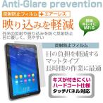 SONY DPF-D720 B ブラック 反射防止 ノングレア 液晶 保護 フィルム デジタルフォトフレーム 保護 フィルム 互換品