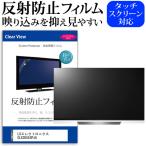 LGエレクトロニクス OLED55E8PJA 55型 液