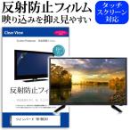 ツインバード VB-BB241 (24インチ) 保護