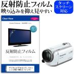デジタルビデオカメラ パナソニッ�