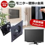 Acer Vero B7 B277bmiprzxv [27 дюймовый ] орнамент монитор металлические принадлежности . отражающий предотвращение жидкокристаллический защитная плёнка комплект сменный товар 
