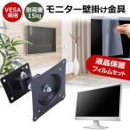 Acer Vero B7 B247Ybmiprzxv [23.8インチ] 壁�