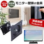 JAPANNEXT JN-V27FLFHD [27 дюймовый ] орнамент монитор металлические принадлежности . отражающий предотвращение жидкокристаллический защитная плёнка комплект сменный товар 