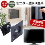 JAPANNEXT JN-IPS270FLFHD-C [27 дюймовый ] орнамент монитор металлические принадлежности . отражающий предотвращение жидкокристаллический защитная плёнка комплект сменный товар 