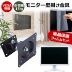 JAPANNEXT JN-IPS2707UHDR [27 дюймовый ] орнамент монитор металлические принадлежности . отражающий предотвращение жидкокристаллический защитная плёнка комплект сменный товар 