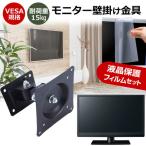 Acer Vero V7 V227QHbmixv [21.5インチ] 壁掛�