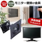 Acer AOPEN DT DT2462M-P [23.8インチ] 壁掛�