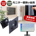 Acer AlphaLine KA0 KA220QHbmix [21.5インチ] �