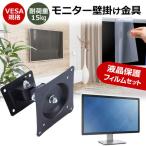 JAPANNEXT JN-27IPS4FLUHDR [27 дюймовый ] орнамент монитор металлические принадлежности . отражающий предотвращение жидкокристаллический защитная плёнка комплект сменный товар 