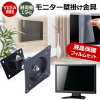 iiyama ProLite XUB2792QSN-5 [27 дюймовый ] орнамент монитор металлические принадлежности . отражающий предотвращение жидкокристаллический защитная плёнка комплект сменный товар 