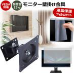 BenQ AQCOLOR PD2705U [27 дюймовый ] орнамент монитор металлические принадлежности . отражающий предотвращение жидкокристаллический защитная плёнка комплект сменный товар 