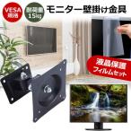 JAPANNEXT JN-i270WQHDR [27 дюймовый ] орнамент монитор металлические принадлежности . отражающий предотвращение жидкокристаллический защитная плёнка комплект сменный товар 