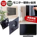 Dell G2724D [27 дюймовый ] орнамент монитор металлические принадлежности . отражающий предотвращение жидкокристаллический защитная плёнка комплект сменный товар 