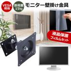 Lenovo ThinkVision S27i-30 [27 дюймовый ] орнамент монитор металлические принадлежности . отражающий предотвращение жидкокристаллический защитная плёнка комплект сменный товар 