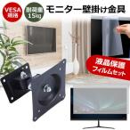 JAPANNEXT JN-27IPSB4FLUHDR-HSP [27 дюймовый ] орнамент монитор металлические принадлежности . отражающий предотвращение жидкокристаллический защитная плёнка комплект сменный товар 