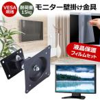 MAXZEN JM27CH01 [27 дюймовый ] орнамент монитор металлические принадлежности . отражающий предотвращение жидкокристаллический защитная плёнка комплект сменный товар 