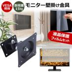 NEC MultiSync LCD-E273F [27 дюймовый ] орнамент монитор металлические принадлежности . отражающий предотвращение жидкокристаллический защитная плёнка комплект сменный товар 