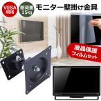 JAPANNEXT JN-360IPS27FHDR-HSP [27 дюймовый ] орнамент монитор металлические принадлежности . отражающий предотвращение жидкокристаллический защитная плёнка комплект сменный товар 