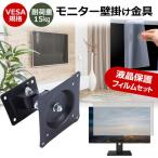 Xiaomi G27i [27 дюймовый ] орнамент монитор металлические принадлежности . отражающий предотвращение жидкокристаллический защитная плёнка комплект сменный товар 