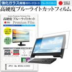 APPLE iMac MC508J/A  3060  21.5インチ 機種�