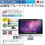 APPLE iMac MC510J/A  3200  27インチ 機種で