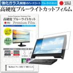 MacBook Pro 2400/17 MD311J/A  17インチ 機種