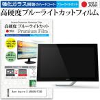 Acer Aspire U A5600U-F34D 23インチ 機種で�