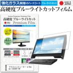 マウスコンピューター m-One mo-i2420XT-