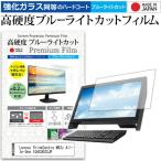 Lenovo ThinkCentre M93z All-In-One 10AC002SJP  2