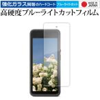 Square портативный расчет терминал A-SKU-0880 жидкокристаллический защитная плёнка сменный товар усиленный стекло . такой же и т.п.. высота твердость 9H голубой свет cut прозрачный глянец [ носитель информации покрытие рынок ]