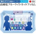  дыра . снег. женщина .2 Dream камера планшет дыра снег 2 дыра снег специальный тонировка стёкол пленкой такой же и т.п.. высота твердость 9H голубой свет cut прозрачный глянец жидкокристаллический защитная плёнка сменный товар 