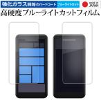 40系 アルファード・ヴェルファイア / レクサス LM リヤパネル用 保護フィルム