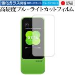 Speed Wi Fi Next W04の通販 価格比較 価格 Com