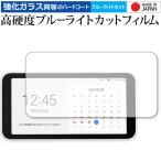 Galaxy 5G Mobile Wi-Fi специальный усиленный стекло . такой же и т.п.. высота твердость 9H голубой свет cut прозрачный глянец защитная плёнка почтовая доставка бесплатная доставка сменный товар 