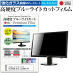 LGエレクトロニクス FLATRON Wide L227WTG-