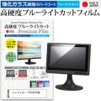 バッファロー FTD-W71USB  7インチ 機種