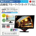 LGエレクトロニクス FLATRON Wide White-LE