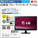 LGエレクトロニクス FLATRON E2750VR-SN  2