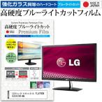 LGエレクトロニクス FLATRON E2251VR-BN  2